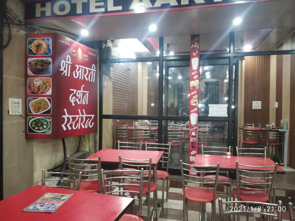 Hotel Aarti Darshan Haridwār Exteriör bild